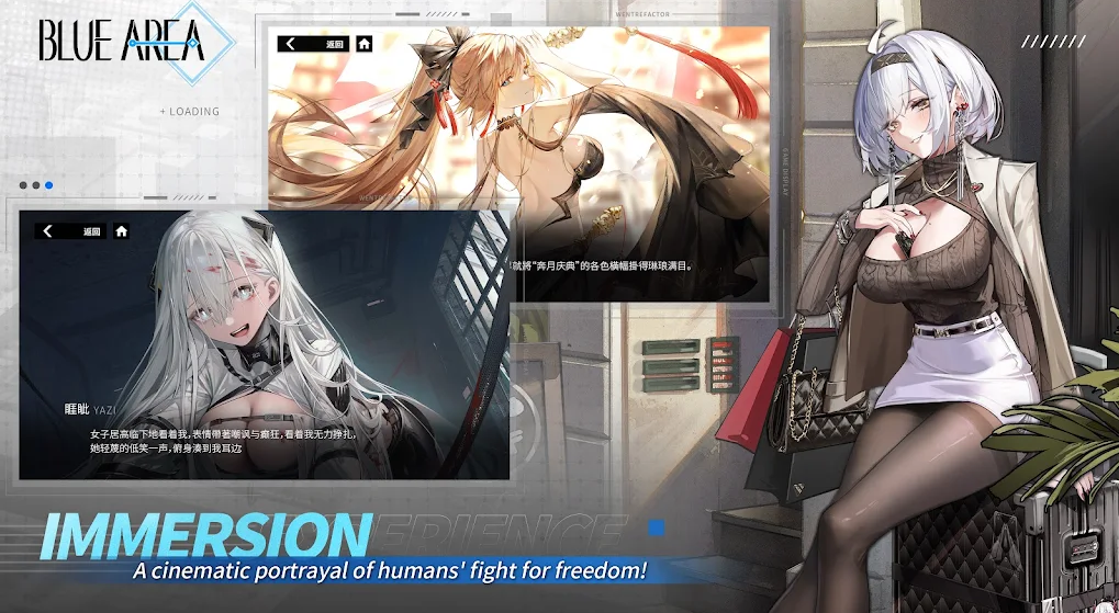 碧蓝领域国际服图2