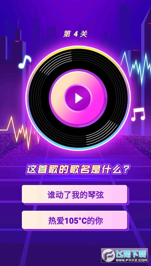 玩具再生红包版