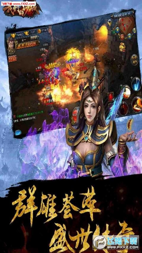 我们的沙城3D图5