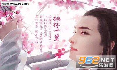 玉剑仙灵安卓版