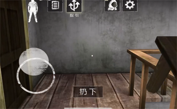 恐怖奶奶：迷雾图2