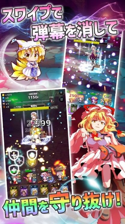 东方地下城大作战安卓版