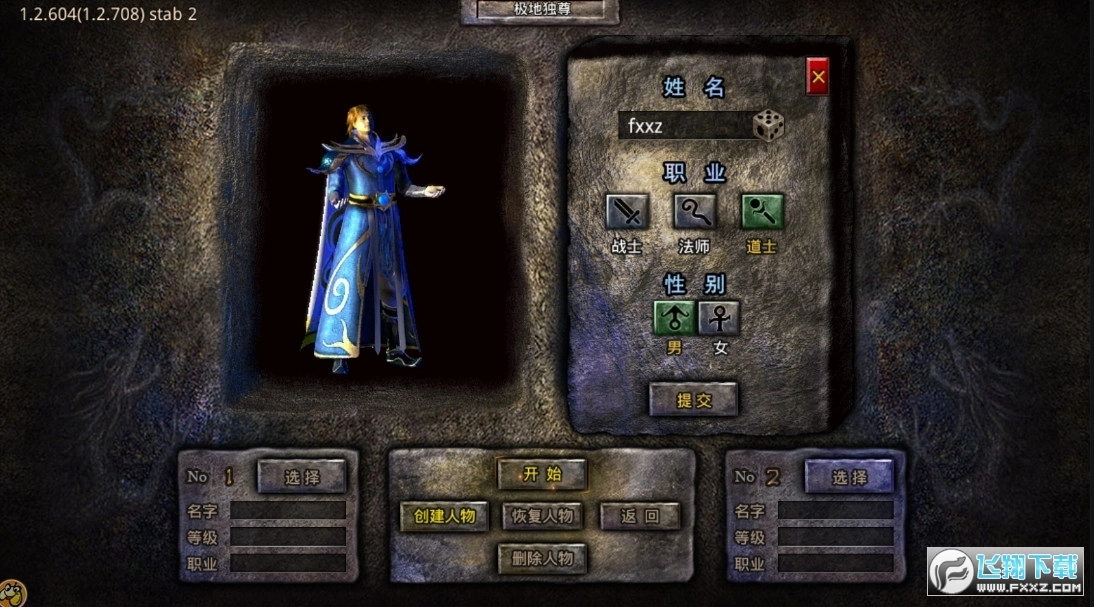 5皓月合击版图1