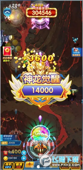 暴打小飞机红包版图3