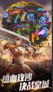 逐日传奇九品至尊图4