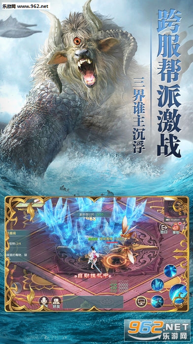 天蚕元尊安卓版(2)