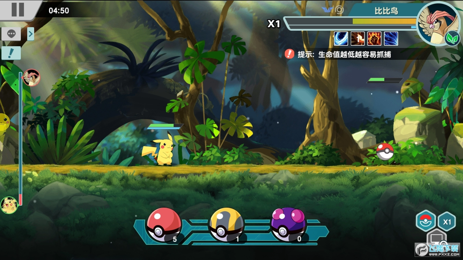 萌宠召唤师安卓版