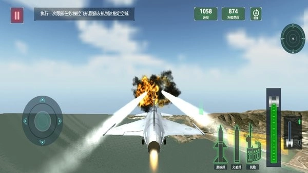 风暴雷霆战机(1)