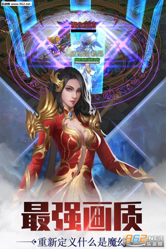 圣痕觉醒安卓版