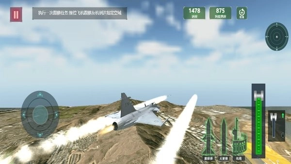 风暴雷霆战机(3)