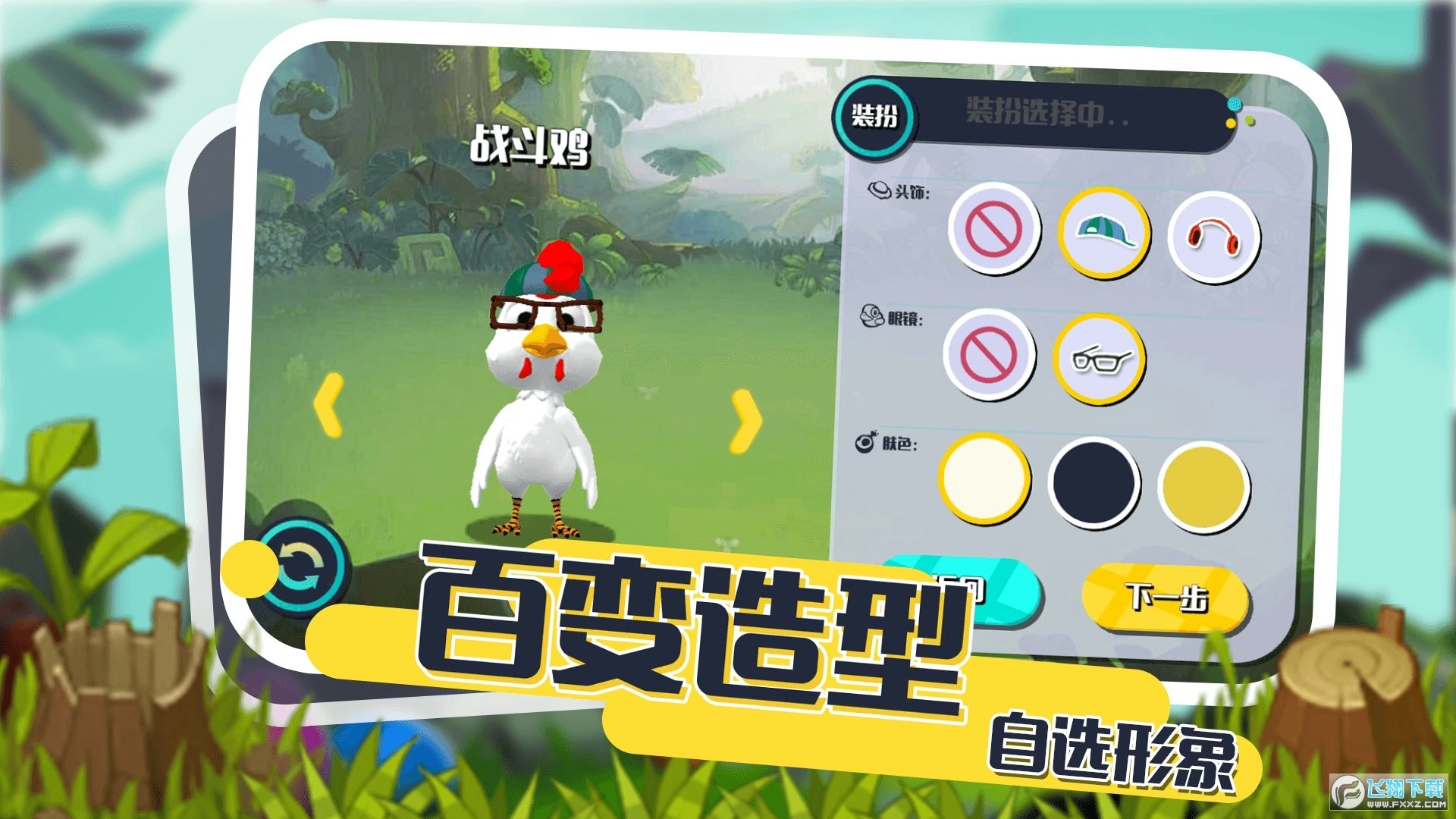 小动物能有什么坏心眼图2