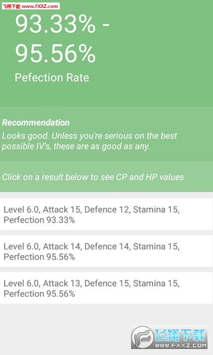 PokemonGoIVCalculator安卓版图2