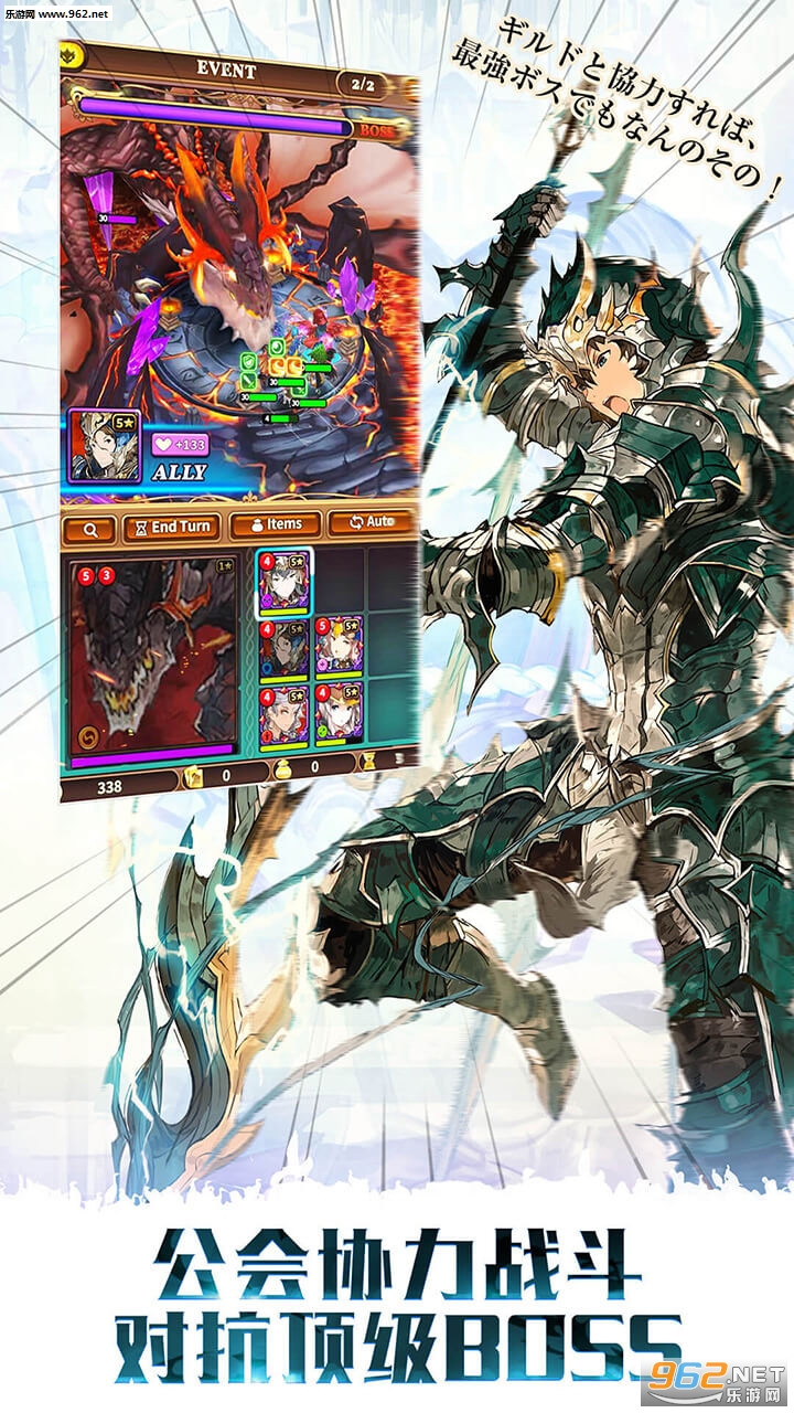 奥拉索斯战纪国际服图1