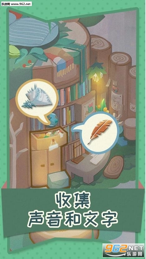 旅行故事中文版图2