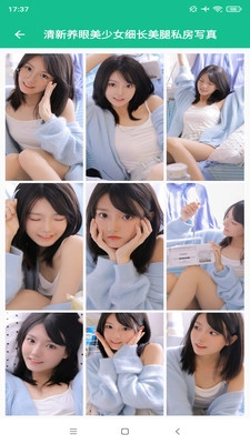 图片大师免费版图4