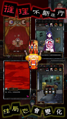 说谎大逃脱安卓版