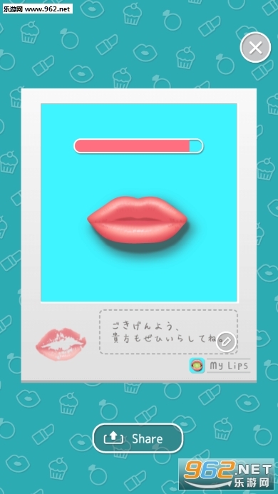 MyLips游戏