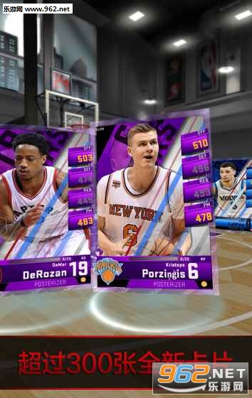 MyNBA2K18安卓版