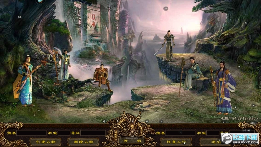 狂暴传世战神蚩尤最新版