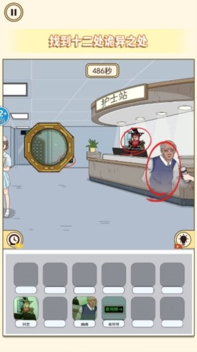 搭配合适的衣服