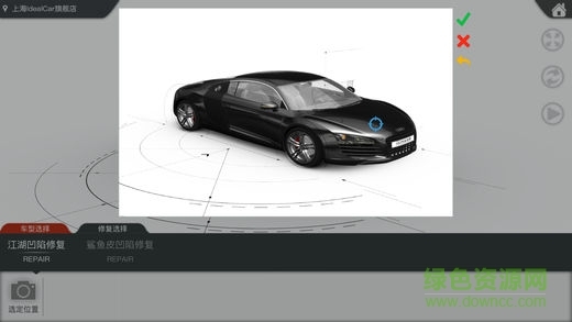 汽车兄弟安卓版