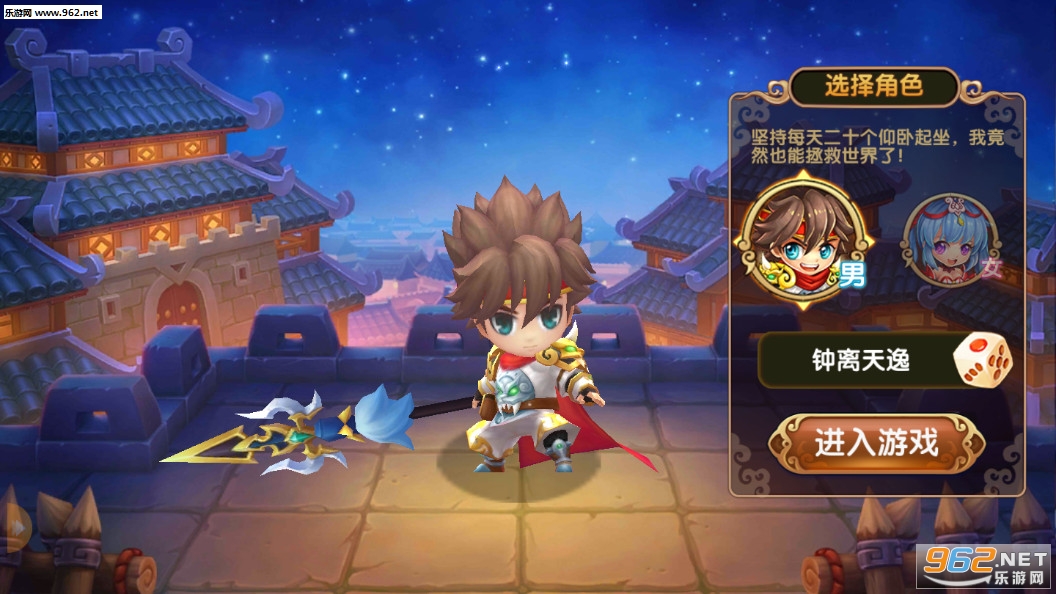 乐斗魏蜀吴安卓版