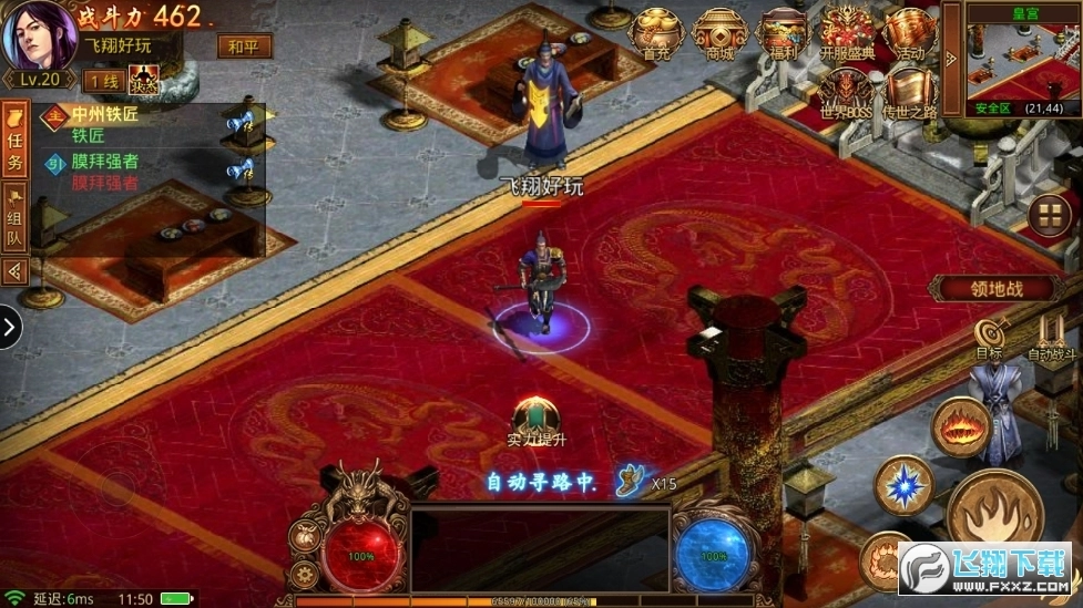 超变传世高爆版图2