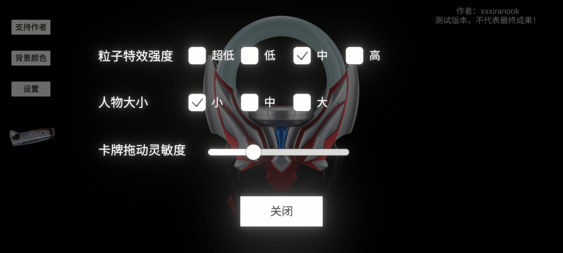 欧布圆环模拟器变身器图4