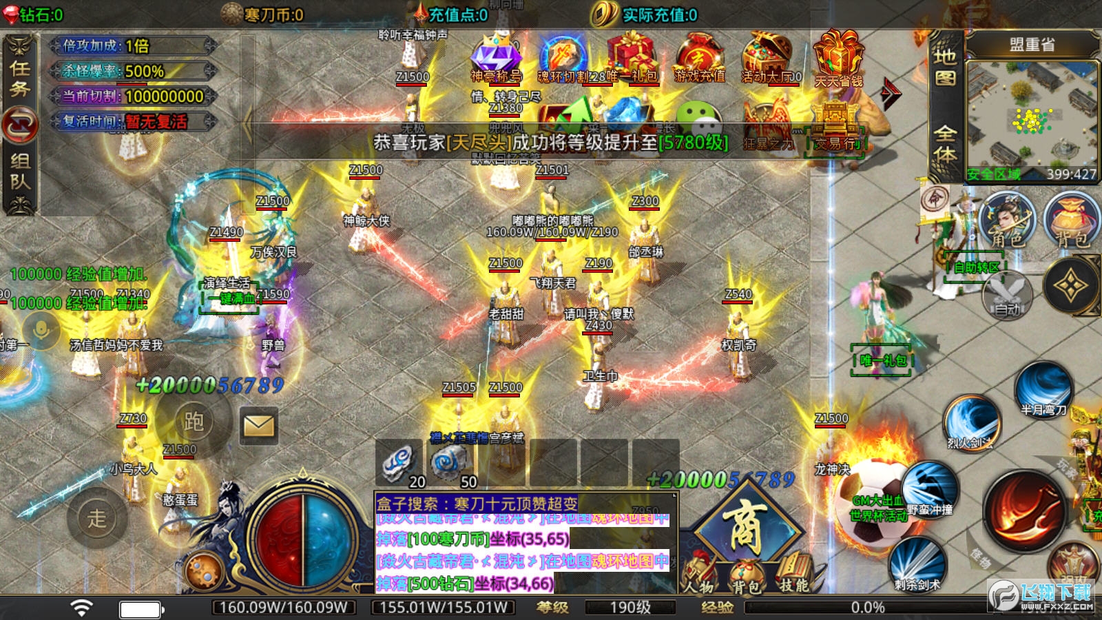 寒刀十元顶赞超变最新版图2