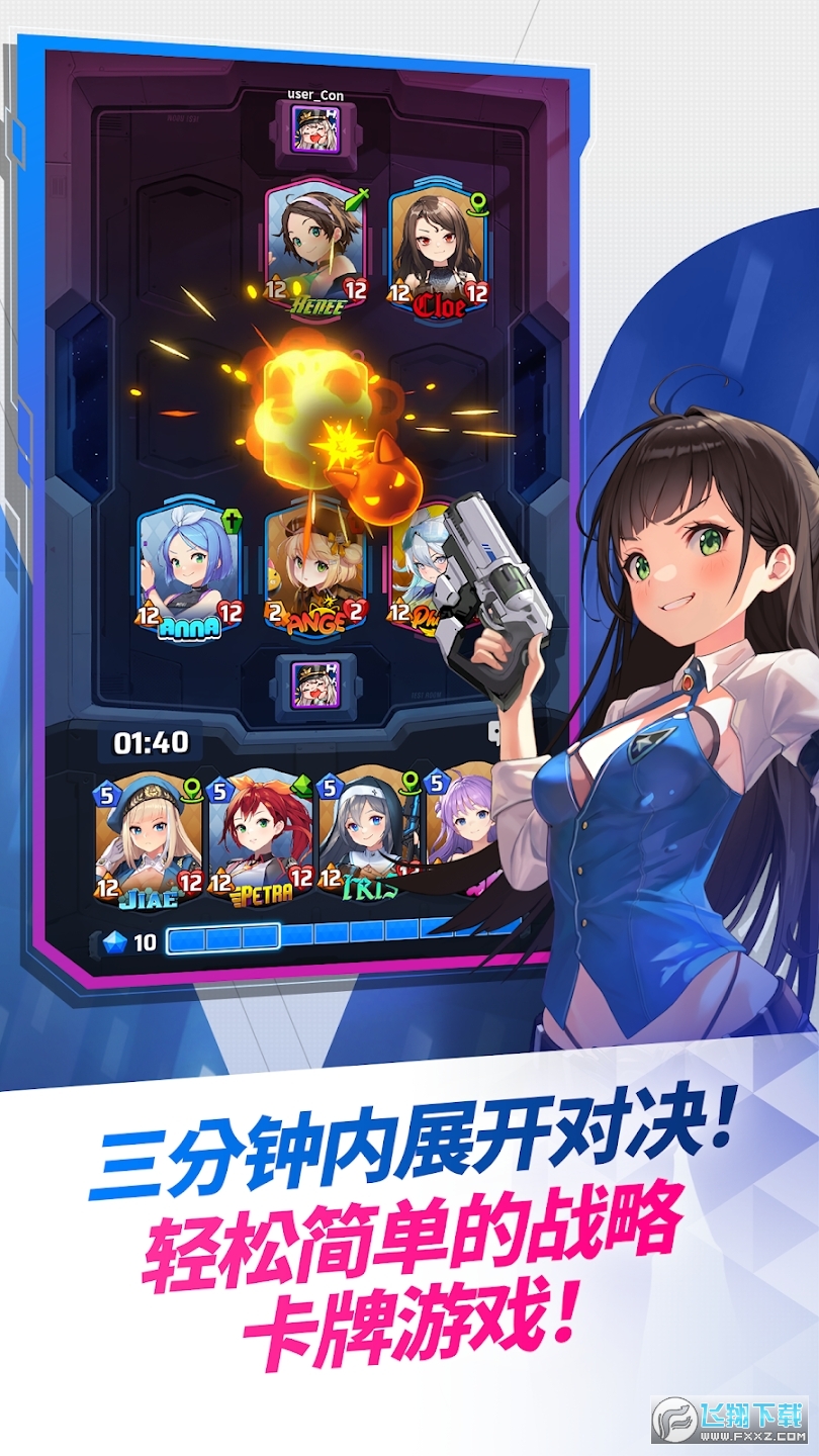 女武神之战国际服