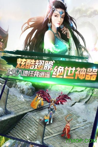 仙魔战记手机版