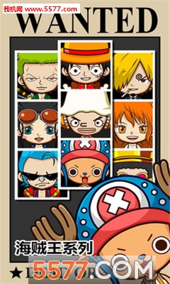 SuperMii酷脸免费版