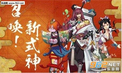 橙将无双安卓版图2