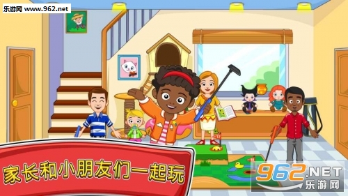 我的小镇:朋友之家正版