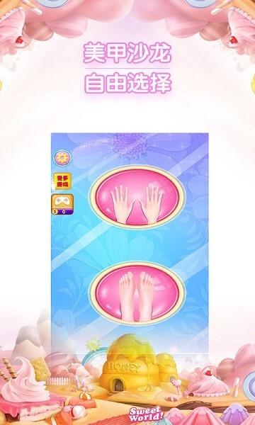 小公主时尚美甲(3)