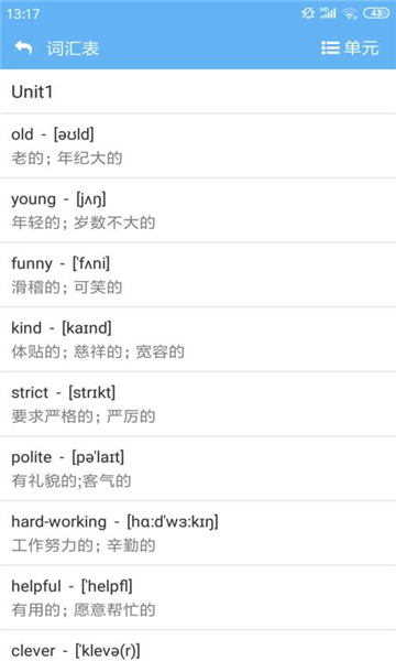 小神童点读手机版