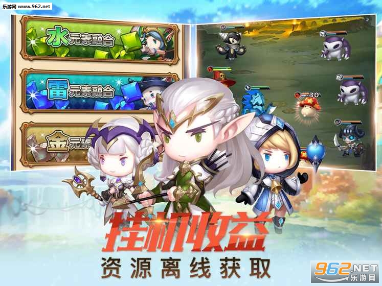 放置召唤师安卓版