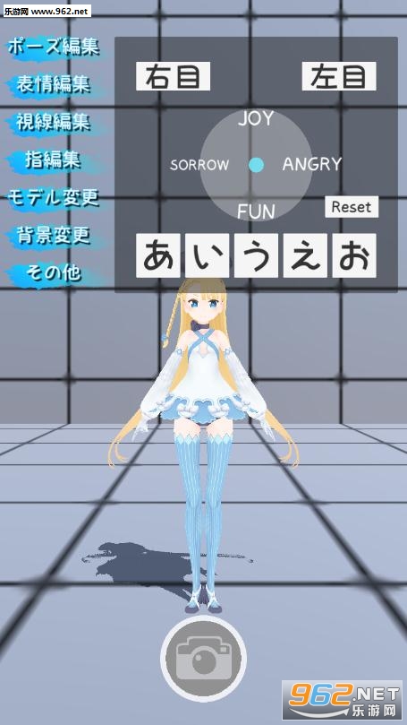 VPocket安卓版图1