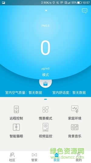 东方新天地手机版-图3