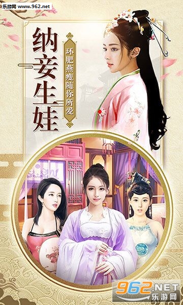 风流县令升官记安卓版-1