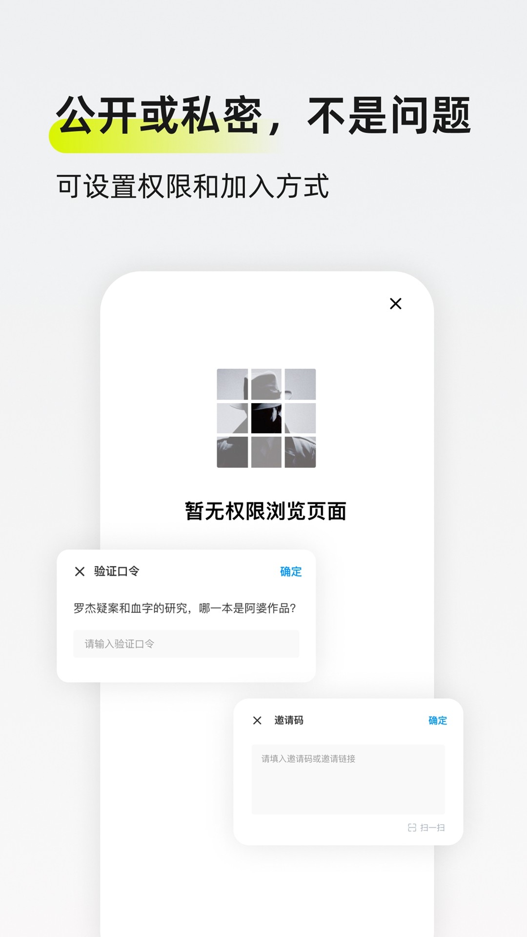 迷岛图3