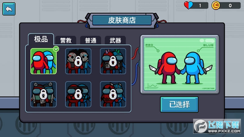 冰火人神逃脱安卓版(2)