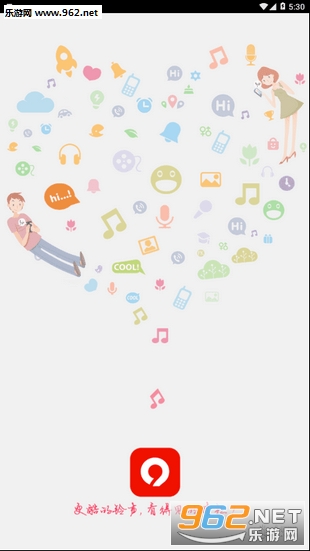 千千铃声手机版图1