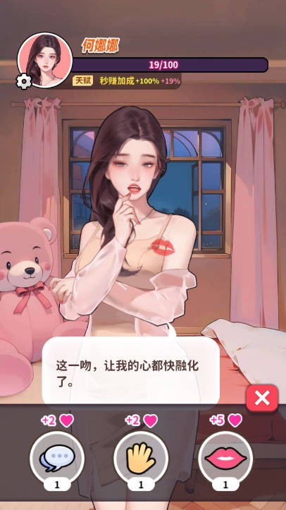 白手起家模拟器图3