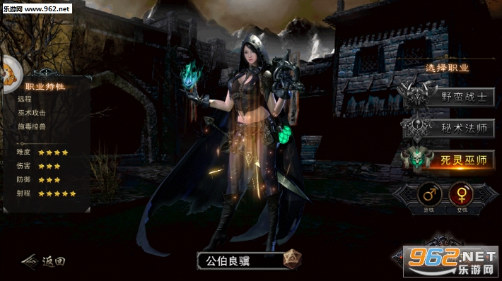 烽火玛法安卓版