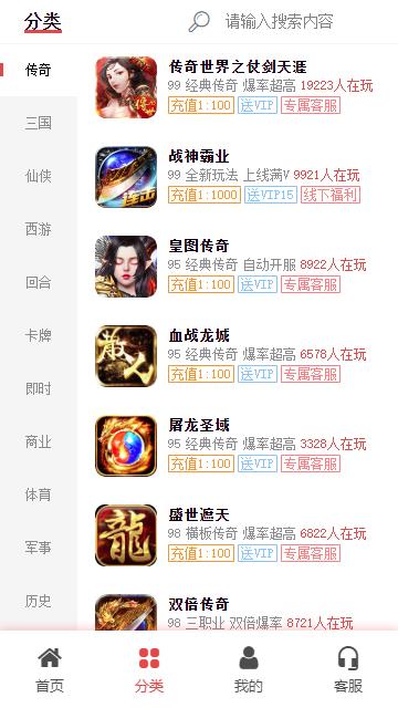 骆驼游戏2025最新版