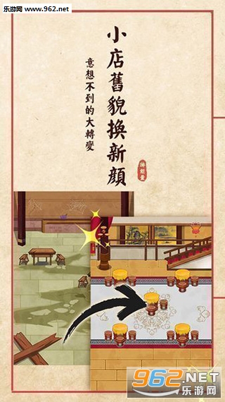 大中华食堂安卓版