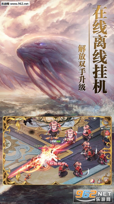 天蚕元尊安卓版(5)