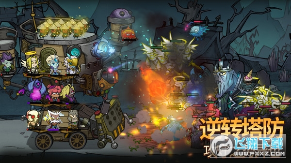 代号堡垒游戏图1