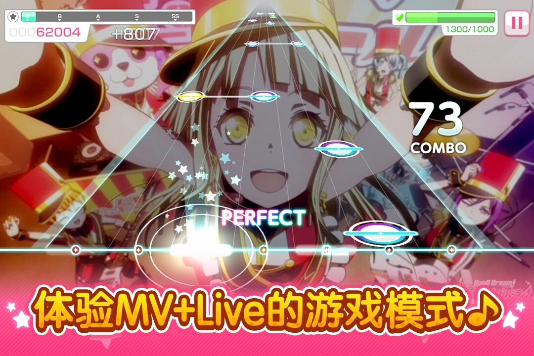 梦想协奏曲！少女乐团派对！2025最新版